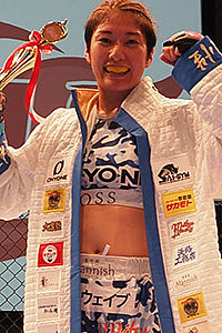 Haruka Suzuki